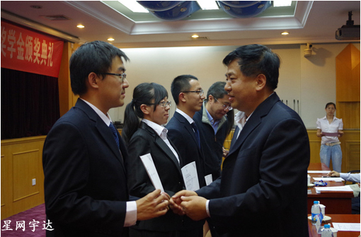 北航“OG真人宇达奖学金”助力莘莘学子圆梦