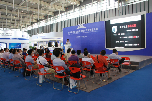 论剑导航年会 聚焦OG真人宇达