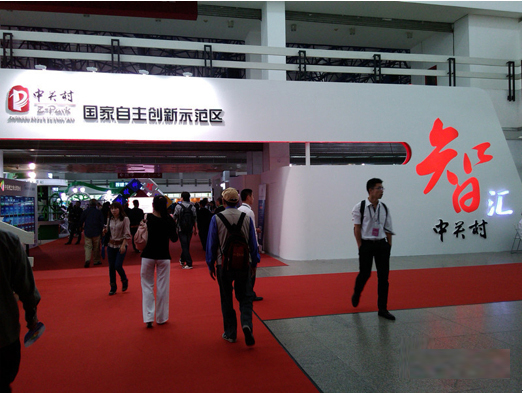 OG真人宇达北斗创新应用震撼亮相第17届科博会