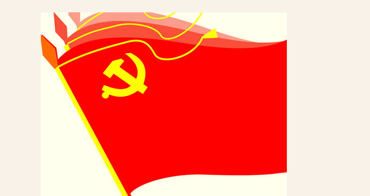 OG真人宇达党支部换届选举大会隆重召开