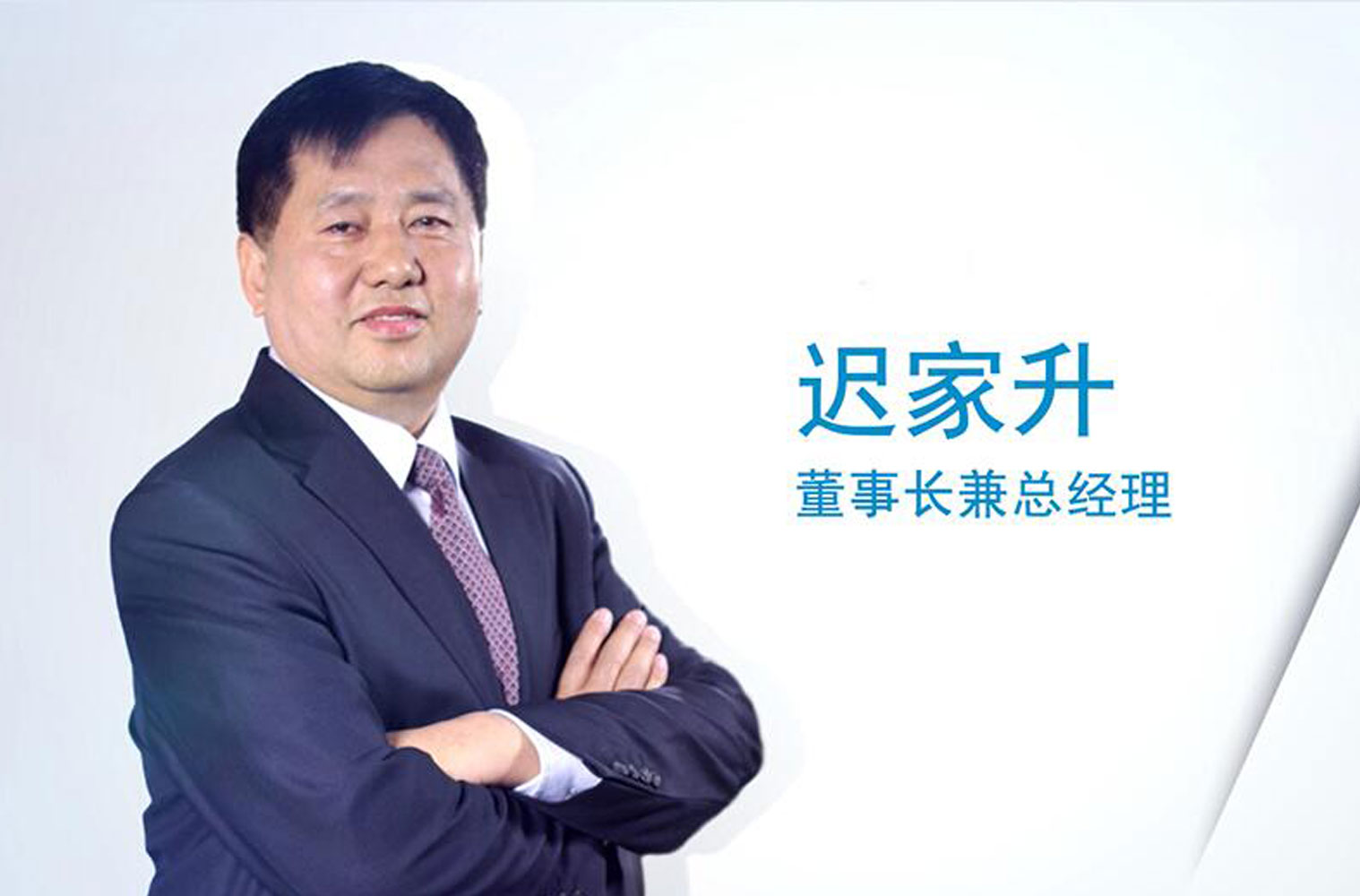 OG真人宇达诚信为“媒” “娶”得成功