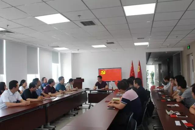 OG真人宇达召开庆祝中国共产党成立96周年大会