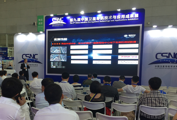 创新科技，引领未来，OG真人宇达新技术演讲会圆满举办