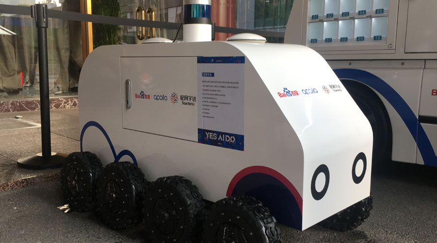 OG真人宇达无人配送车亮相百度世界大会